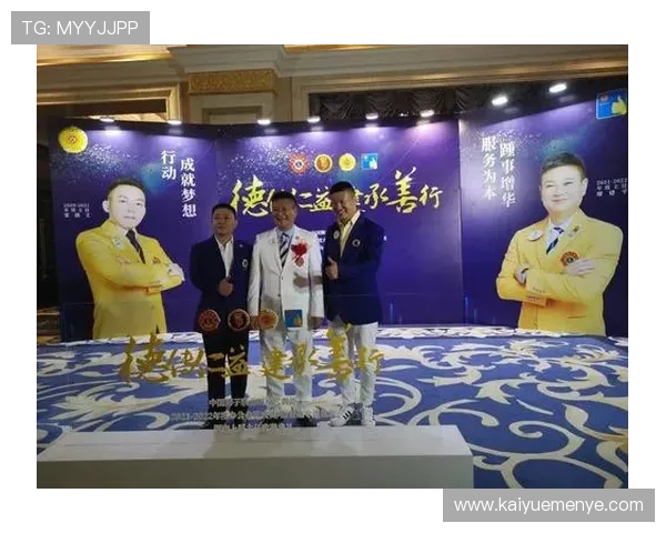 足球球星积极捐款助力公益事业 用行动诠释社会责任与大爱精神